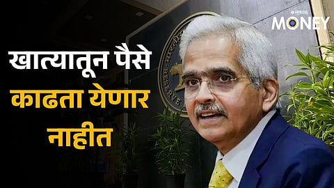 RBI