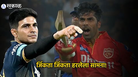 Shubman Gill
