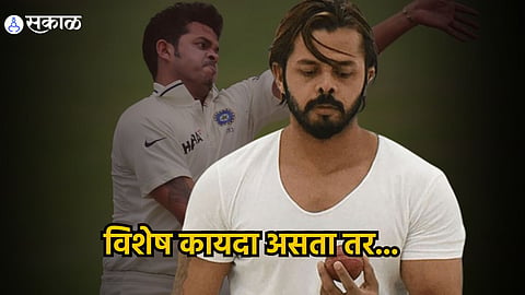 s sreesanth