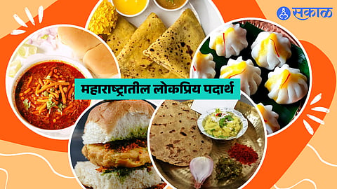Maharashtra Din 2024