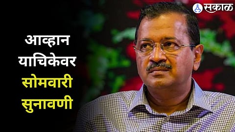Liquor Policy Scam