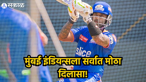 IPL 2024 Suryakumar Yadav