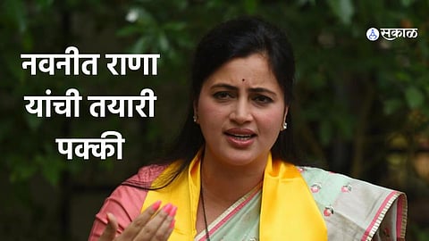 Navneet Rana