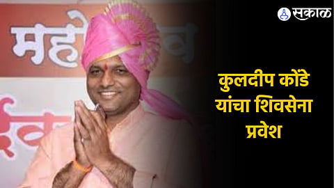 Baramati Loksabha