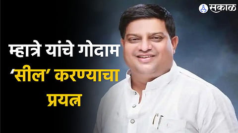 Suresh Mhatre