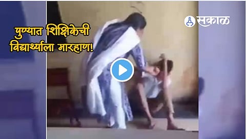 Pune Crime