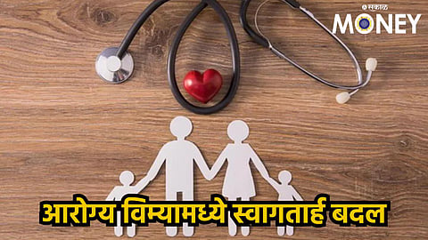 Health Insurance