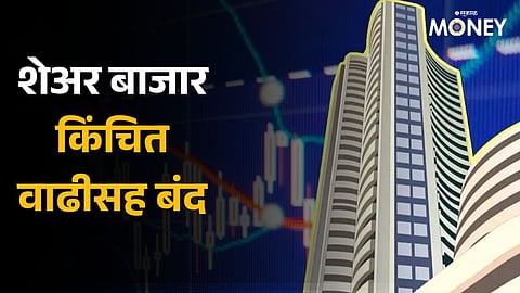Stock market today Sensex, Nifty 50 end in the green for 3rd straight session; India VIX falls