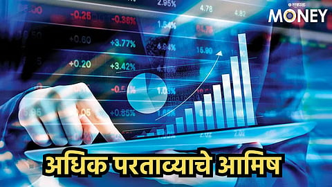 Share Investment