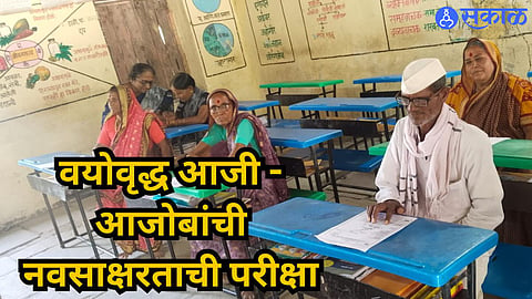 Sambhajinagar News