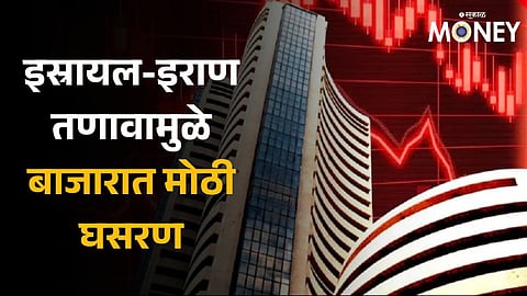 Share Market Today Sensex, Nifty down at open, as Iran-Israel tensions escalate