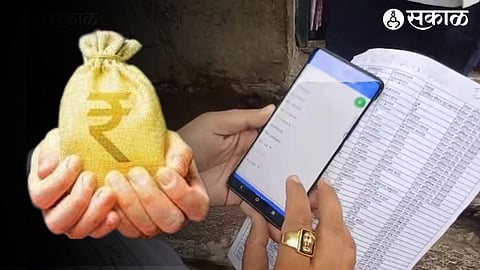 Maratha Survey Allowance