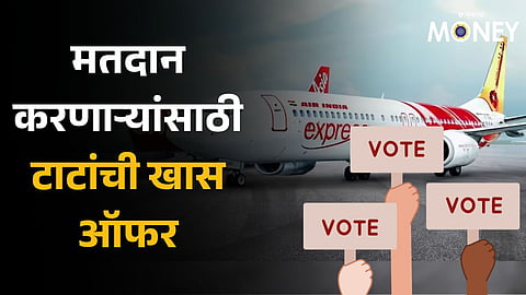 Air India Express offers discount to first-time voters