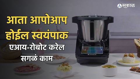 Chef Magic Kitchen Robot