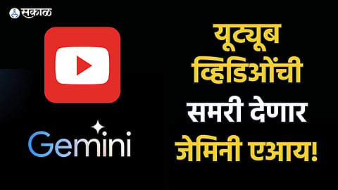 Google Gemini Tricks
