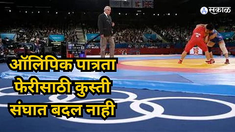 Olympic Qualifiers