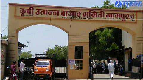 Nampur market Committee