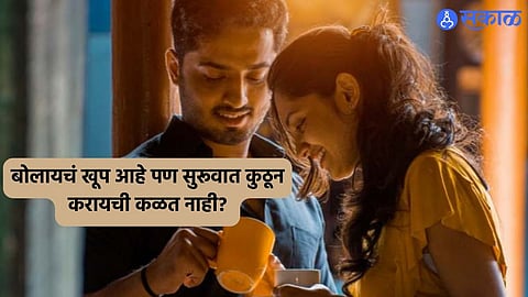 Relationship Tips