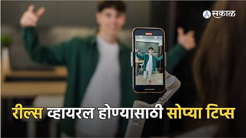Instagram Reels