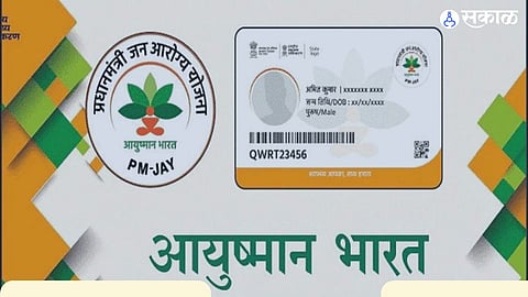 Ayushman Bharat