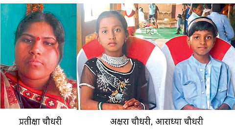 Pratiksha Chaudhary, Akshara Chaudhary and radhya Chaudhary