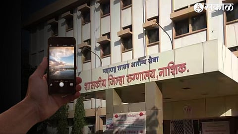 Nashik Civil Hospital Shooting