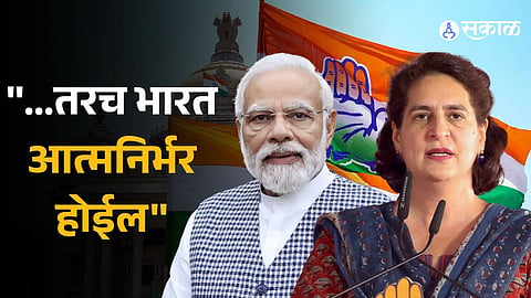 Priyanka Gandhi slams BJP 5 kg ration policy says you will not become Aatmanirbhar by this