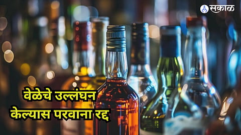 Pune News