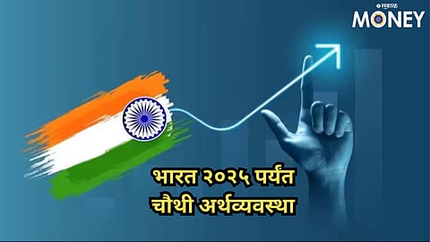 Indian Economy