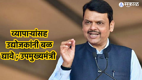 Devendra Fadnavis