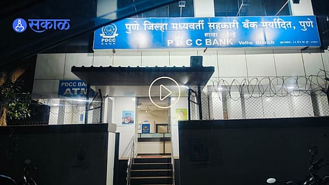 PDCC Bank