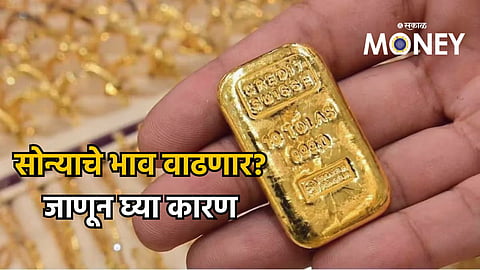 Gold silver Rate