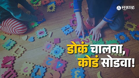 Sakal Games