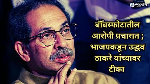 Loksabha Election