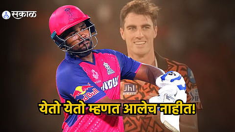Sanju Samsaon