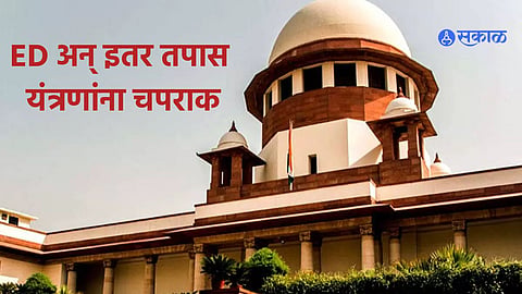 Supreme Court Restricts ED Arrest Under PMLA: