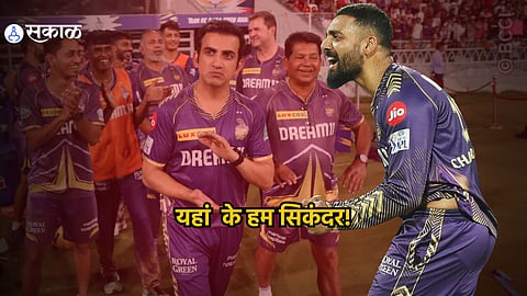 KKR vs MI Varun Chakaravarthy