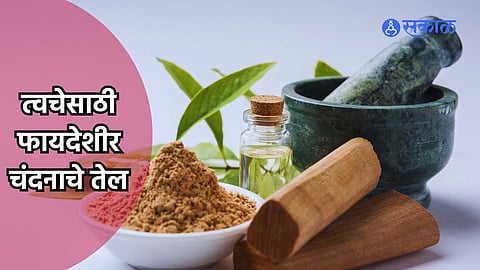Sandalwood Oil