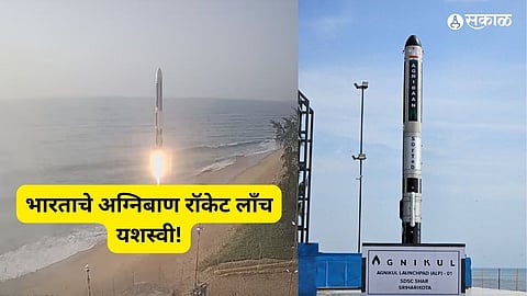 Agnikul Cosmos' Agnibaan Rocket Successfully Launched