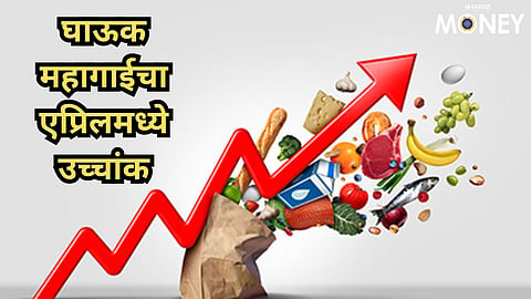 Inflation