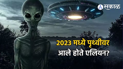 aliens