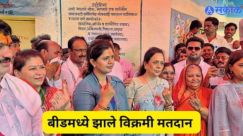 Beed Loksabha Voting