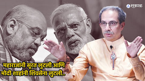 Uddhav Thackeray Interview