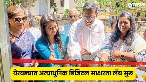Pune News