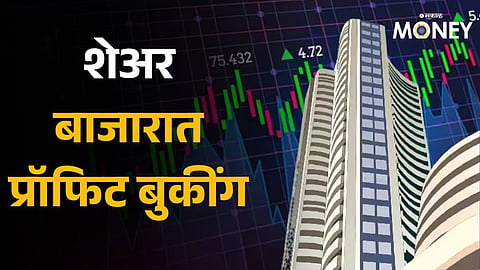 Share Market Closing