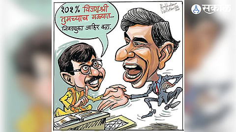 rishi sunak london politics