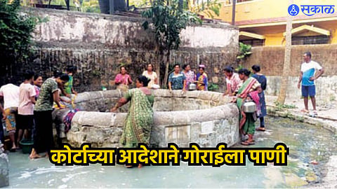 Mumbai News