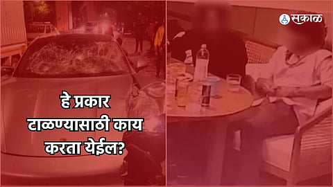 Pune Porsche Accident