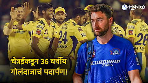 IPL 2024: चेन्नईकडून 36 वर्षीय गोलंदाजाचं पदार्पण! पहिल्याच सामन्यात झाला अनोखा विक्रम