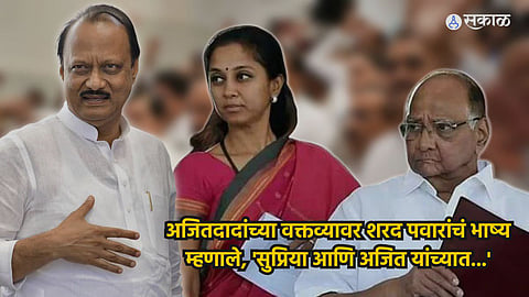 Sharad Pawar